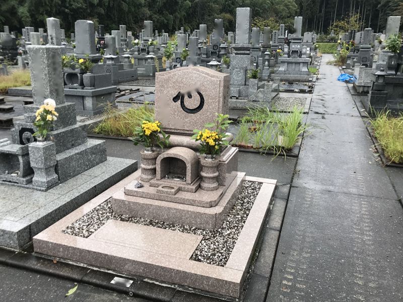 下松市営 切山墓苑