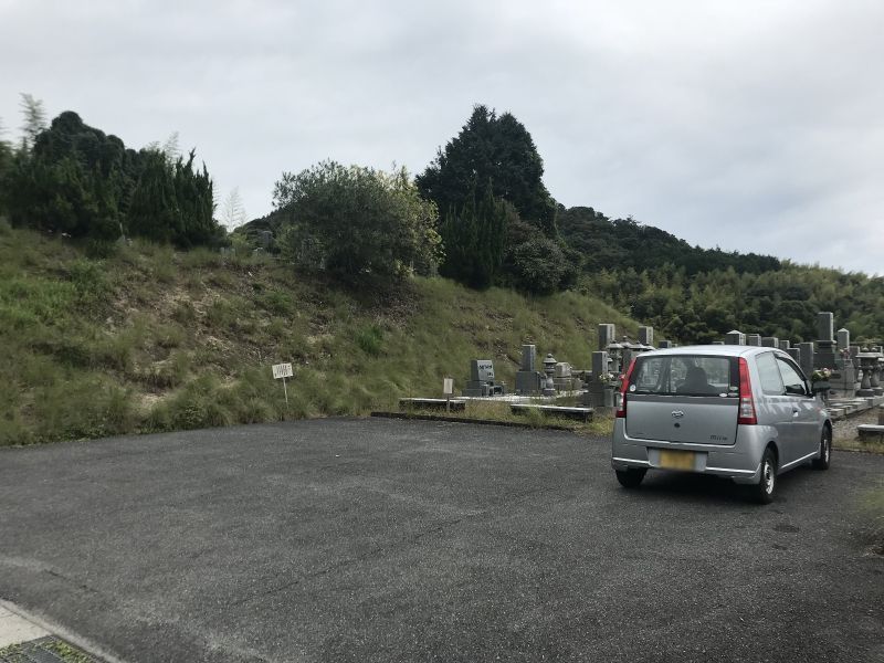 岩国市営 岩国迫田墓園