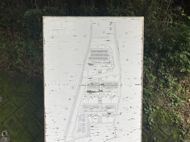 岩国市営 玖珂平原墓地