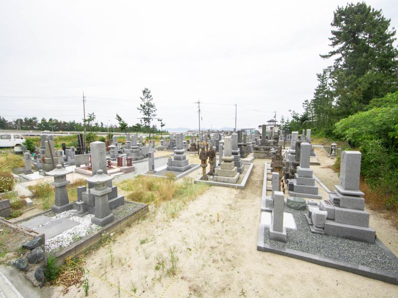 新開霊園