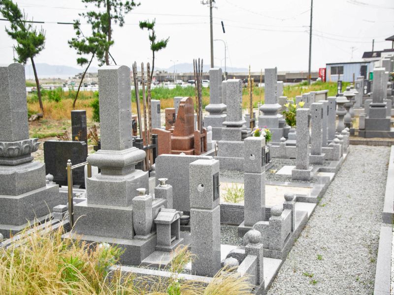 新開霊園