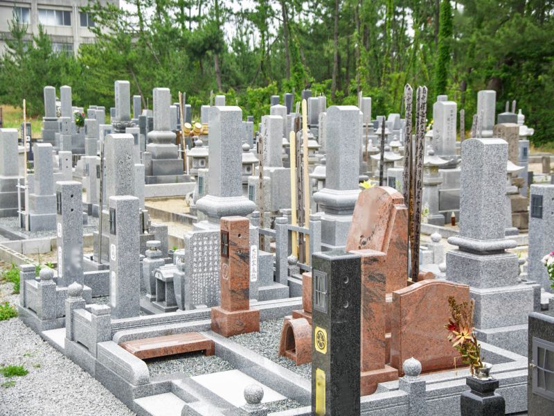 新開霊園