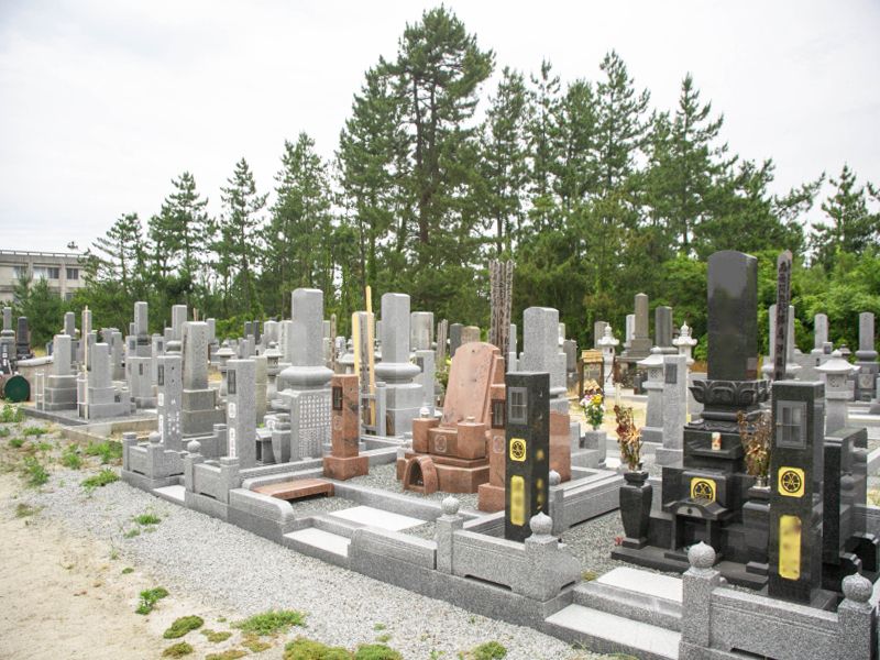 新開霊園