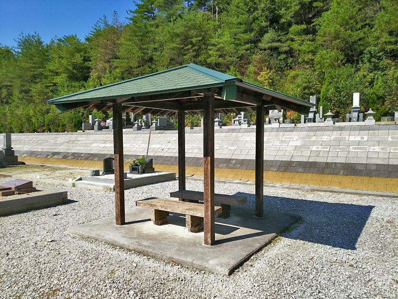 新見市公園墓地