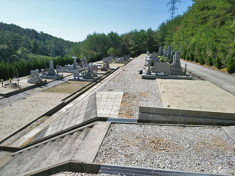 新見市公園墓地