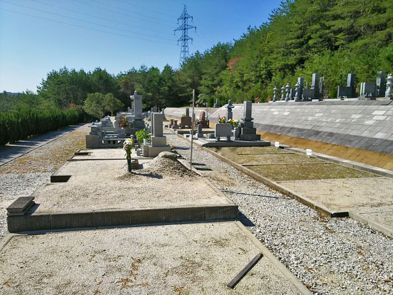 新見市公園墓地