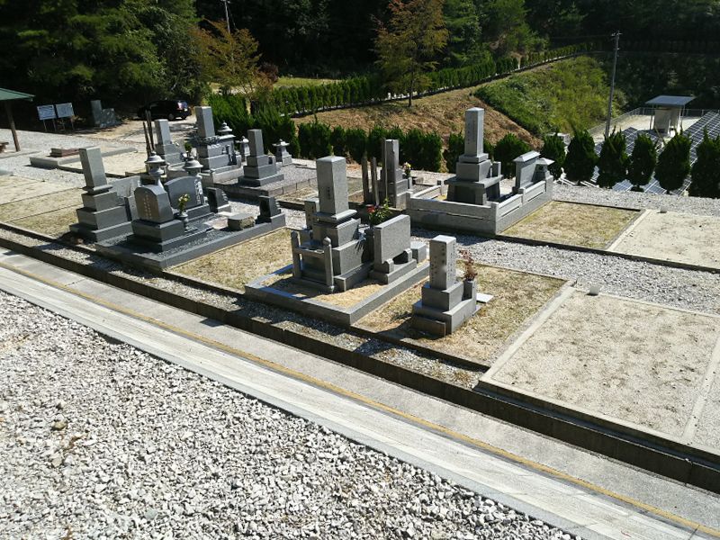 新見市公園墓地