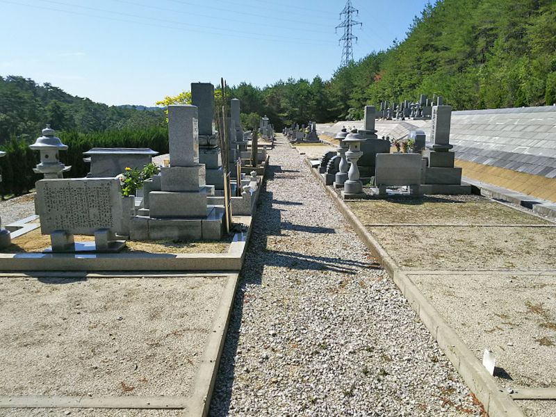 新見市公園墓地