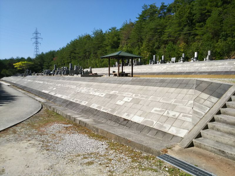 新見市公園墓地