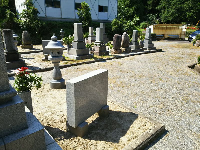 真庭市営 岩内墓園