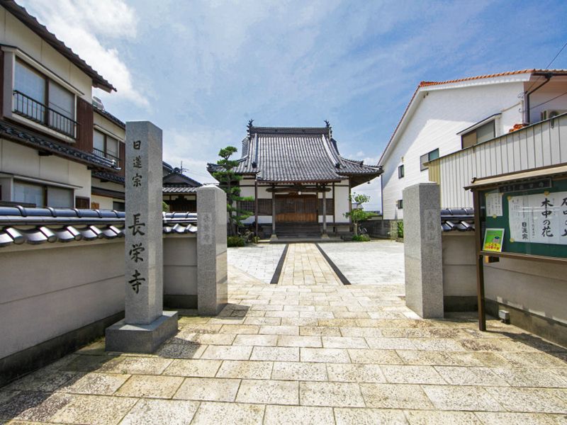 長栄寺墓地