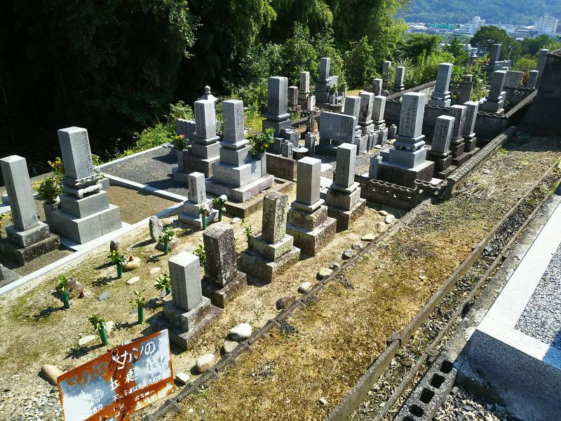 津山市営 二宮墓地