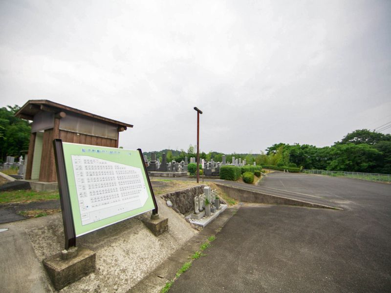 伯耆町町営公園墓地