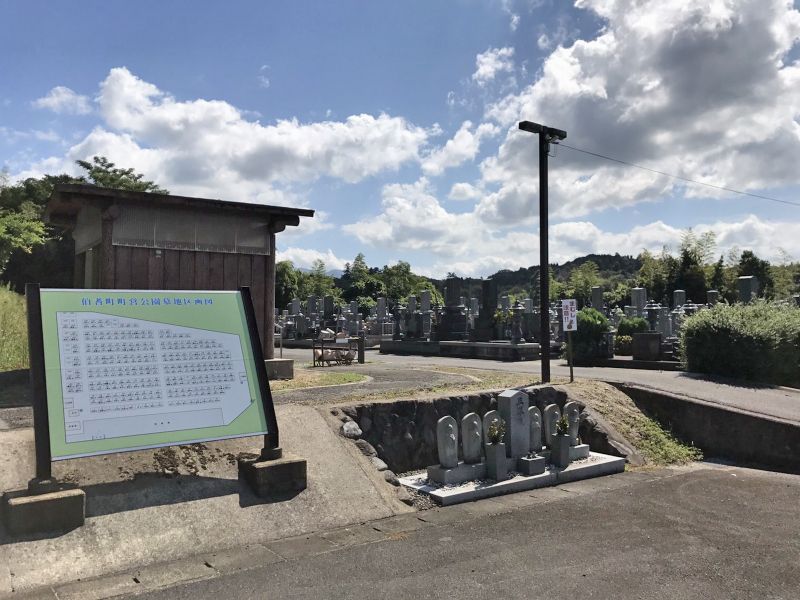 伯耆町町営公園墓地