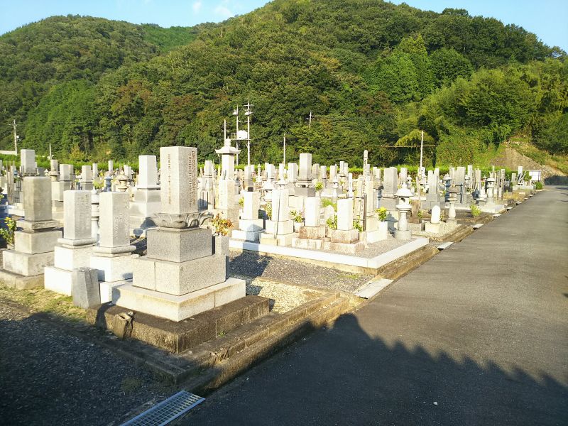 美咲町営 飯岡墓地公園