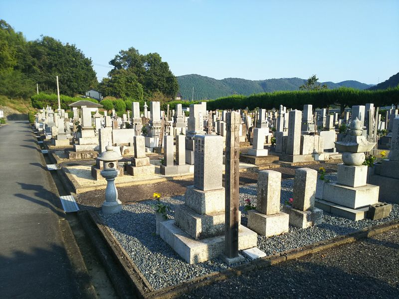 美咲町営 飯岡墓地公園