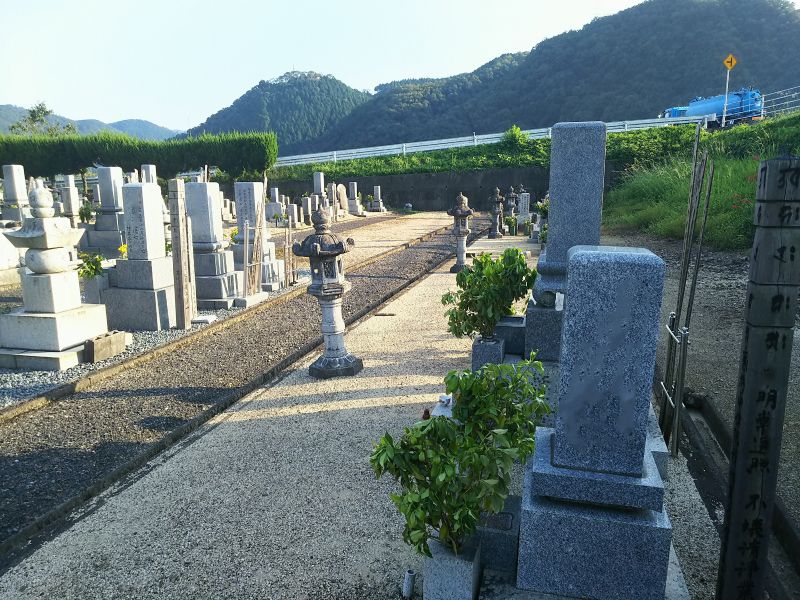 美咲町営 飯岡墓地公園