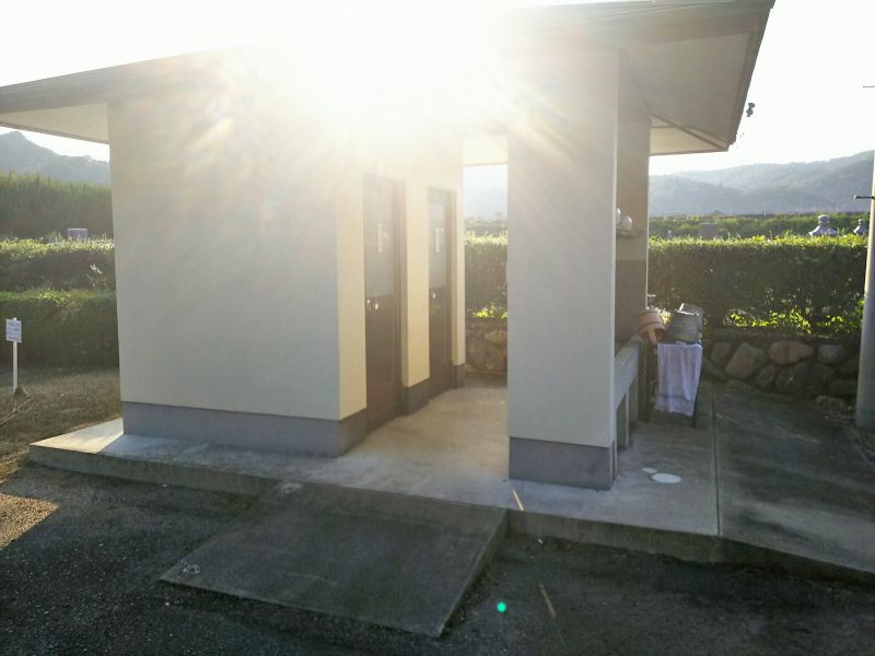 美咲町営 飯岡墓地公園