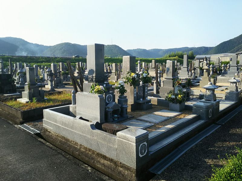 美咲町営 飯岡墓地公園