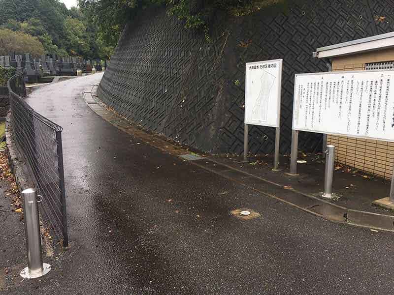 岐阜市営 大洞墓地