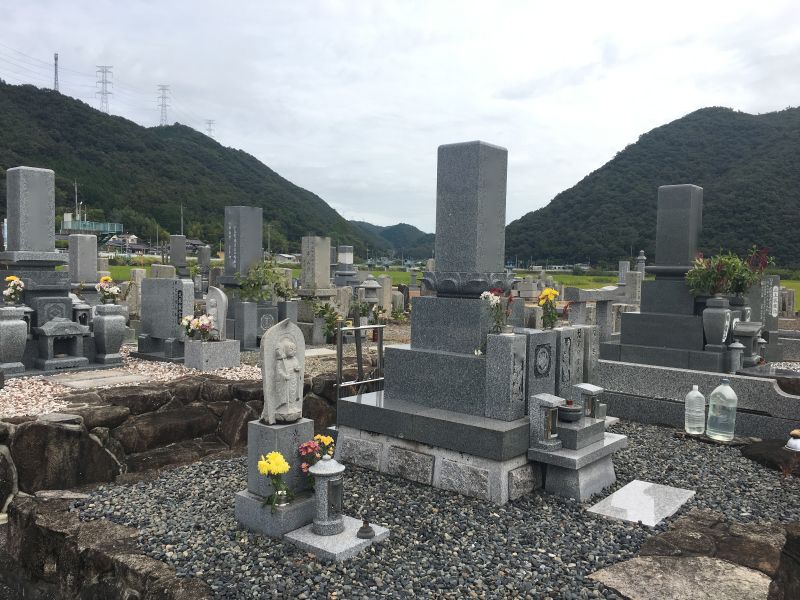 和気町営 塩田墓地