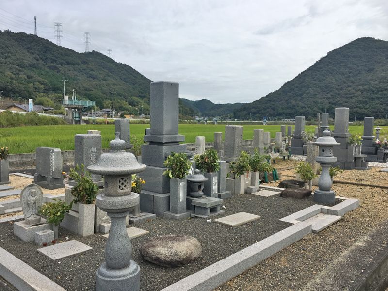 和気町営 塩田墓地