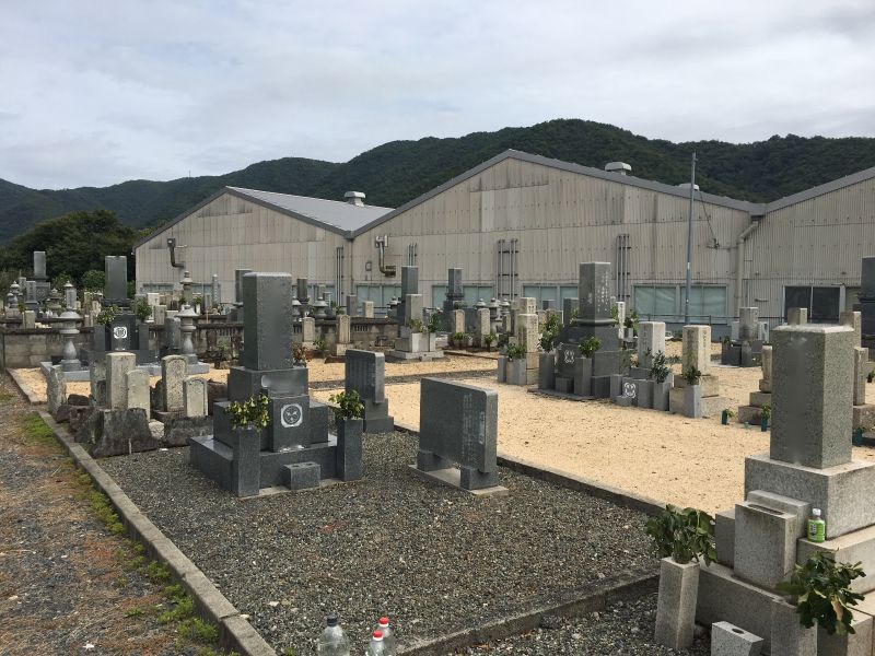 和気町営 矢田墓地