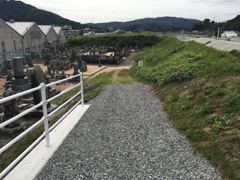 和気町営 矢田墓地