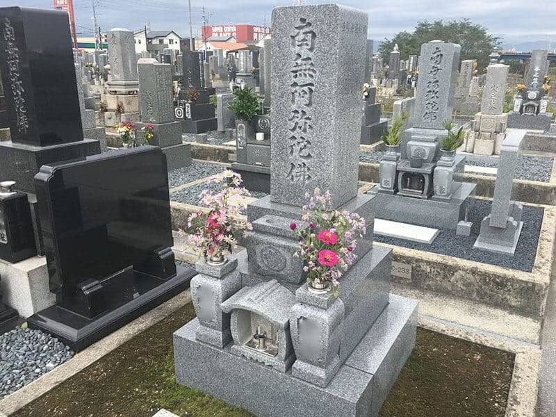 大垣市営 墨俣北霊苑