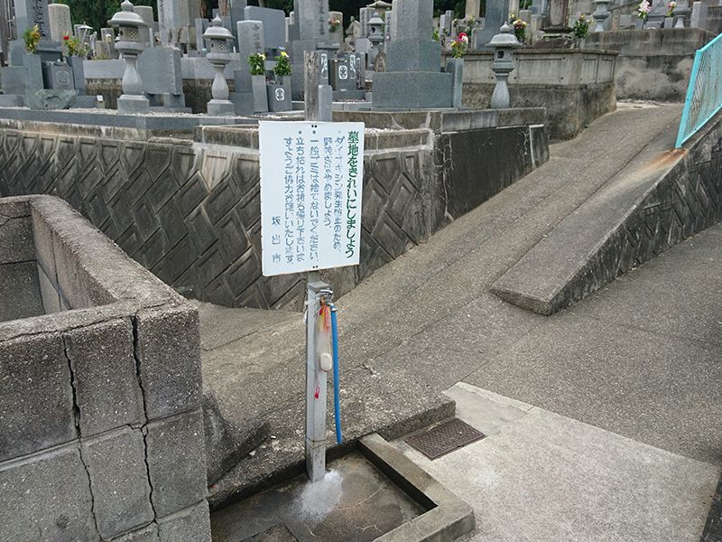 坂出市営 笠山墓地