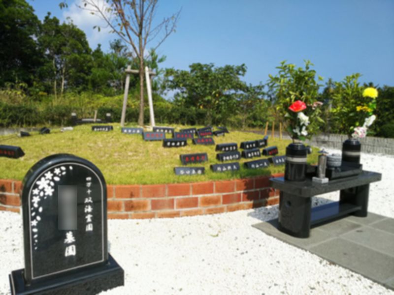 四万十・双海霊園