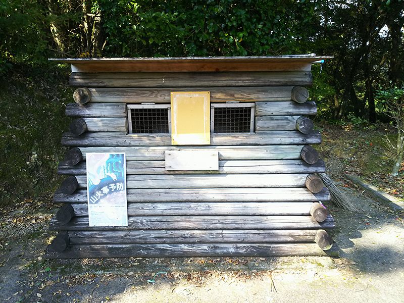 四万十市立 城北霊園