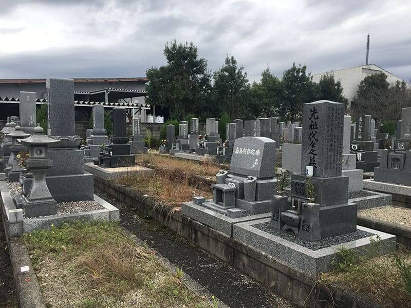 大野町営 西霊園