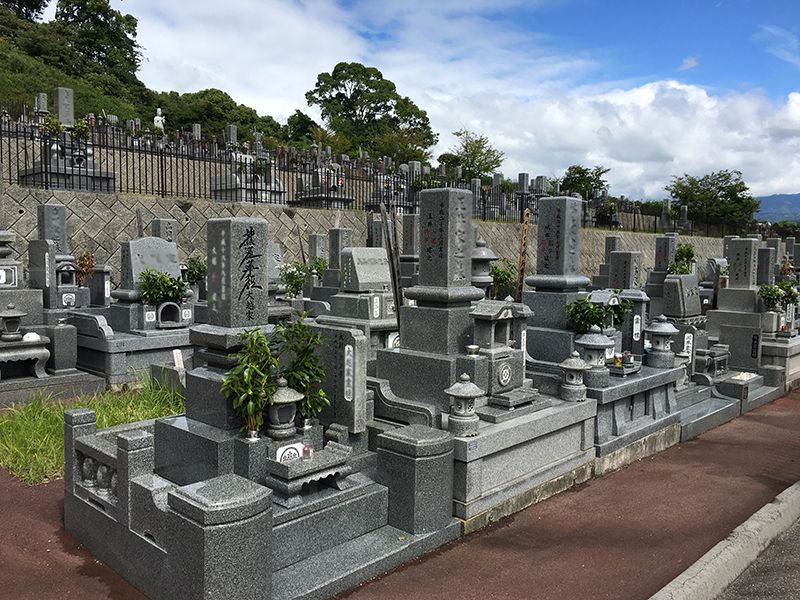 松山中央霊園