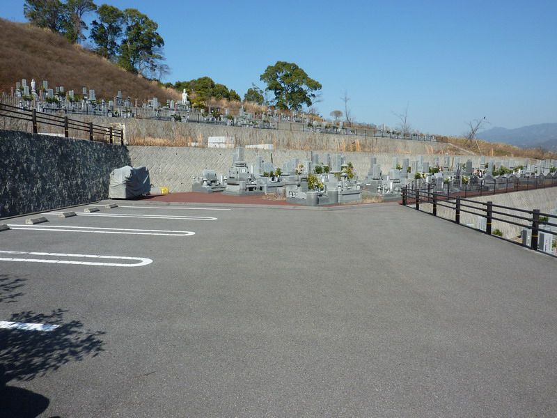 松山中央霊園