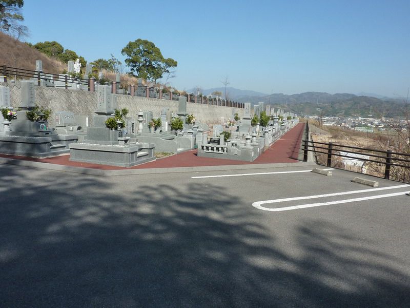 松山中央霊園