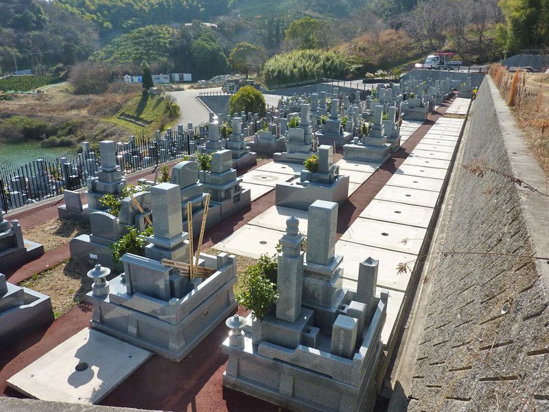 松山中央霊園
