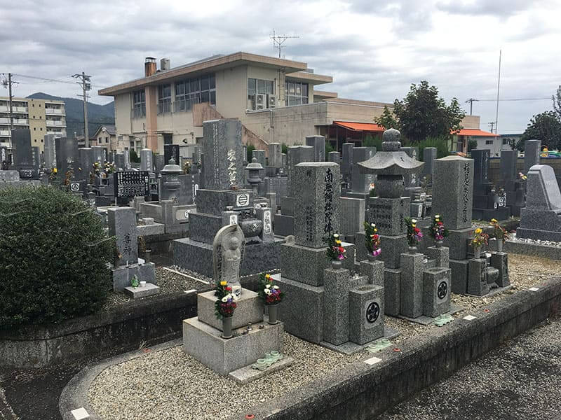 大野町営 西霊園