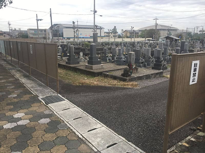 北方町営 北方墓地