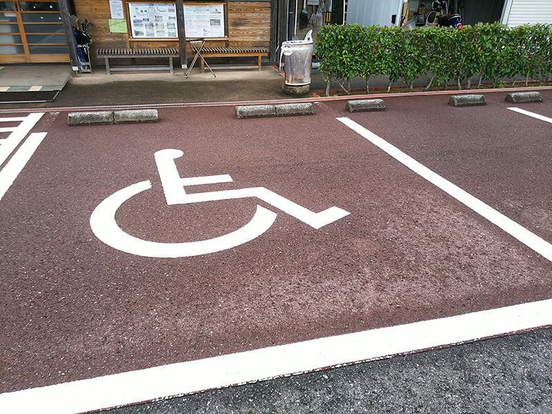 太平洋霊園