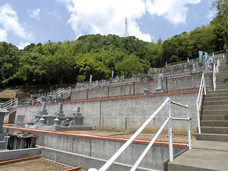 第二・荒倉霊園