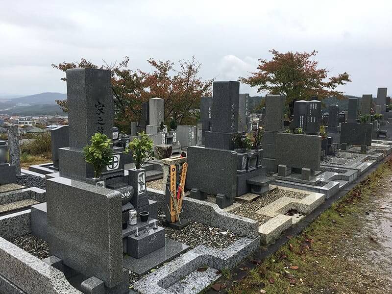 多治見市営 森下霊園