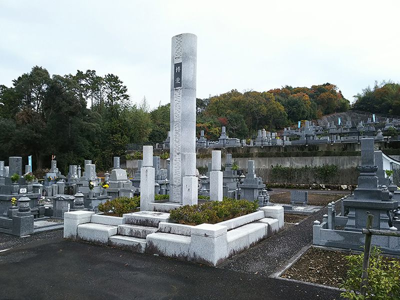 第二・南国こごめ霊園