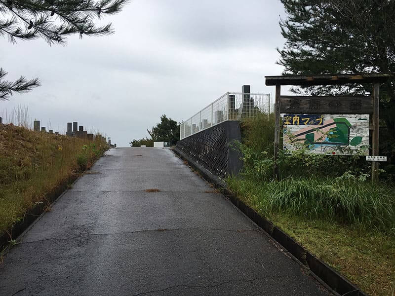 多治見市営 森下霊園