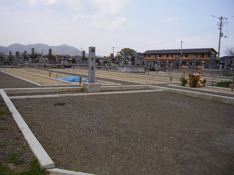 長覚寺 西方苑墓地