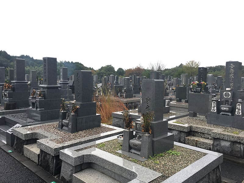 関市営 陽光苑