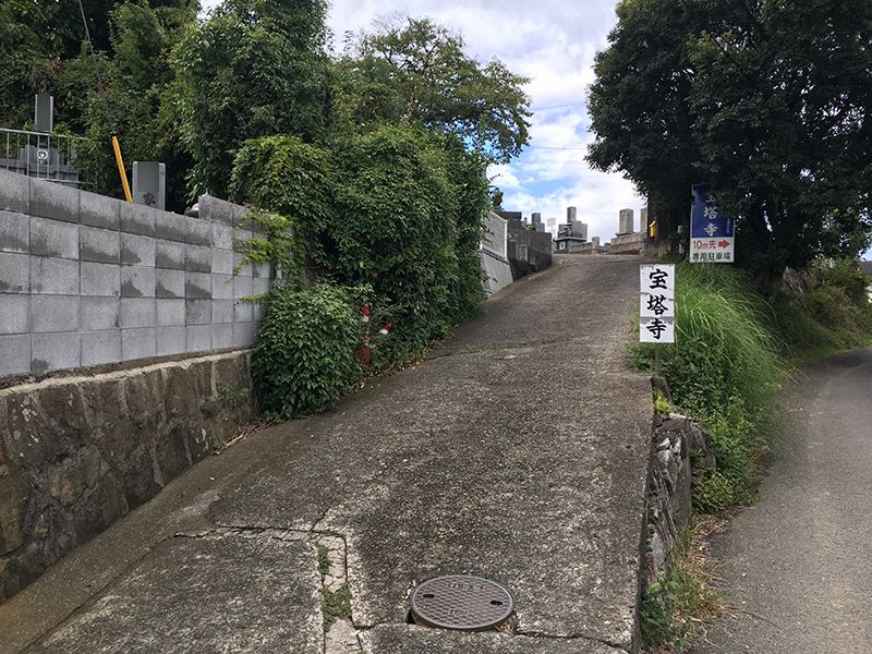 宝塔寺墓苑