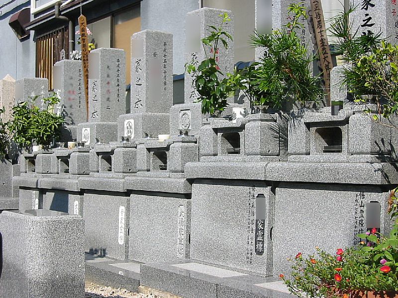 宝林寺墓苑