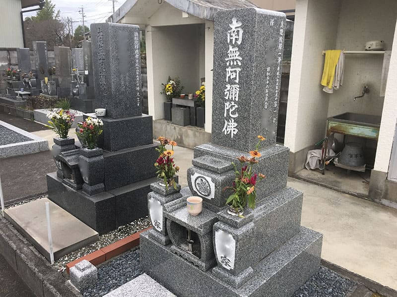 羽島市営 新生霊園