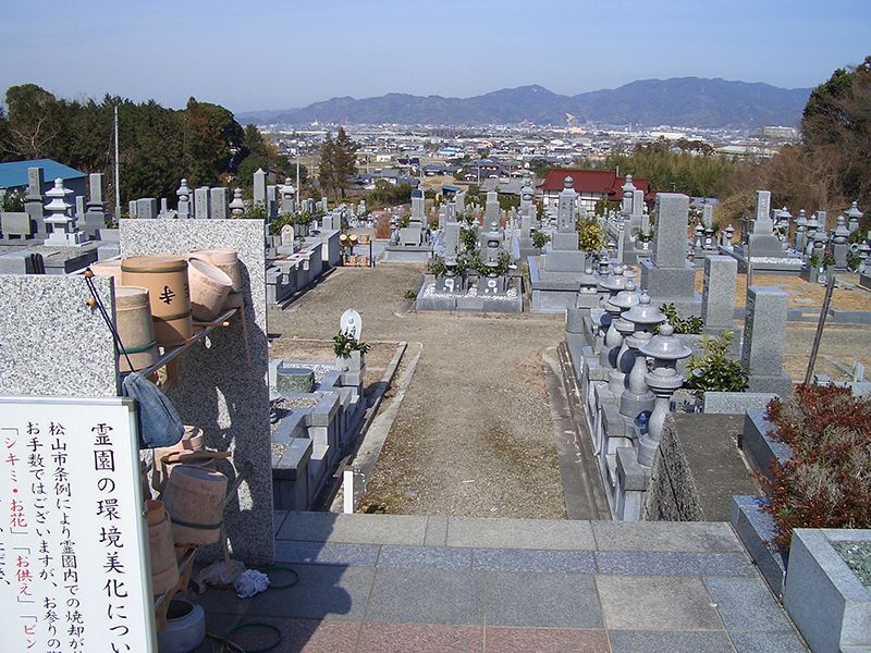 安楽禅寺霊園